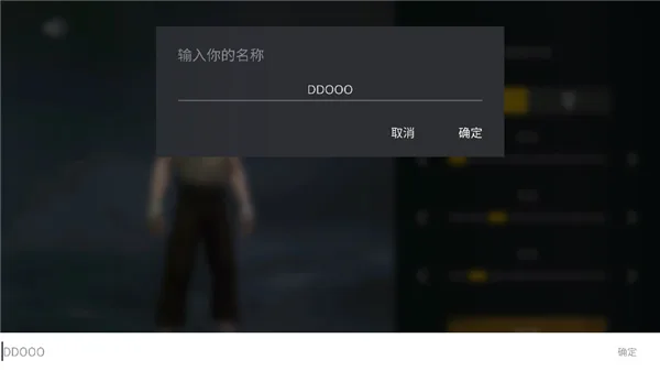 暗影格斗3-2
