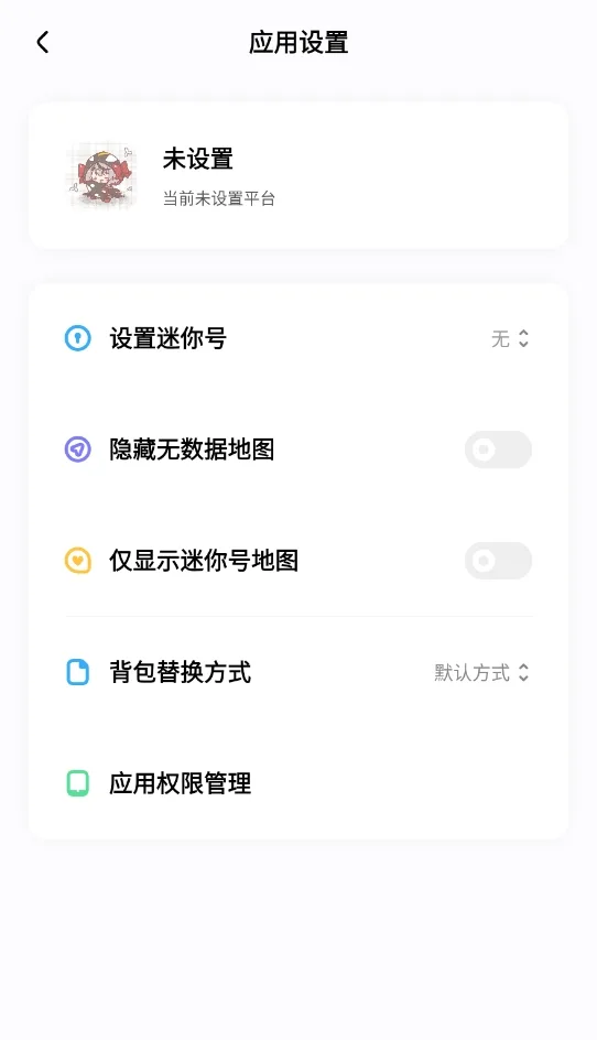 迷你檬截图