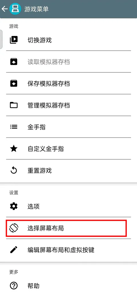 合金弹头7单机版-3