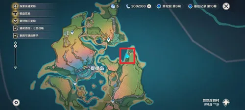 《原神》纳塔隐藏成就[他们给了我名字]攻略一览-2