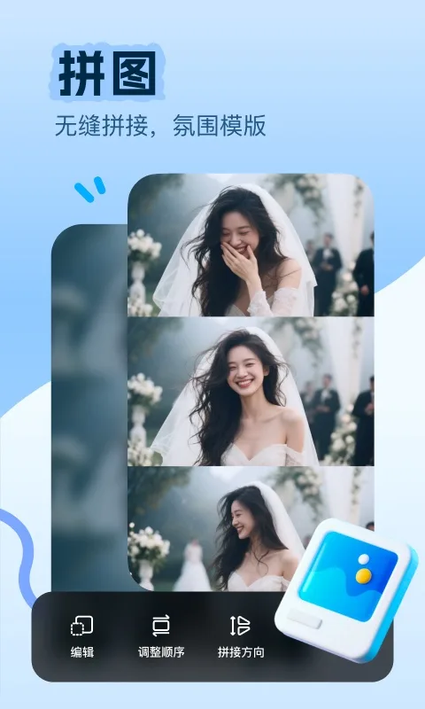 美片最新版截图