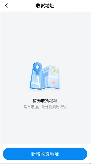 沃尔玛-1