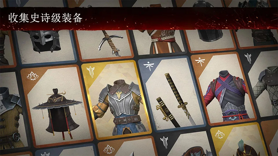 暗影格斗3免费安装包截图