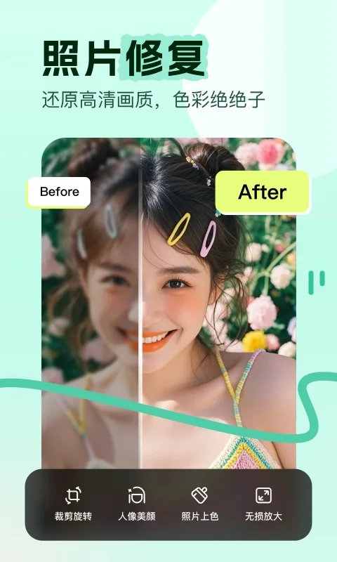 美片最新版截图