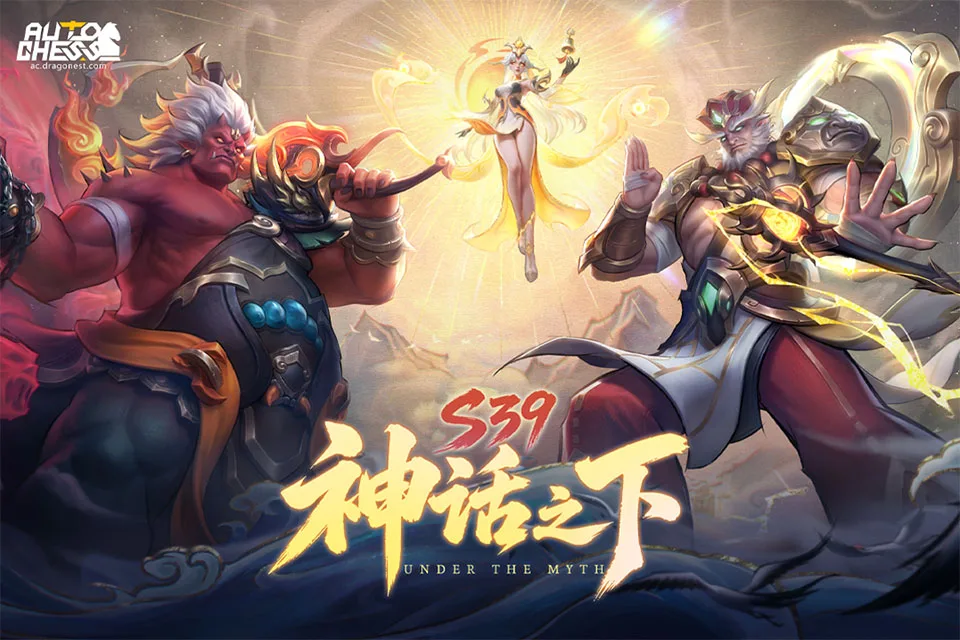 多多自走棋截图