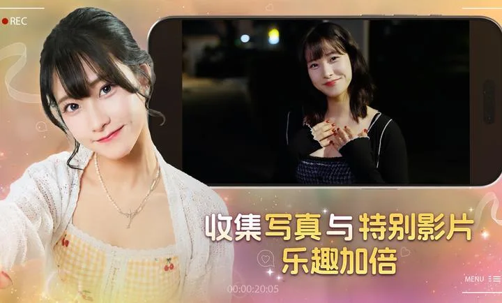 嘘美女拍摄中截图