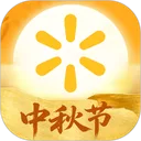 沃尔玛最新版