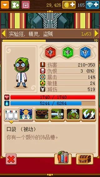 骑士经理2手机版-1