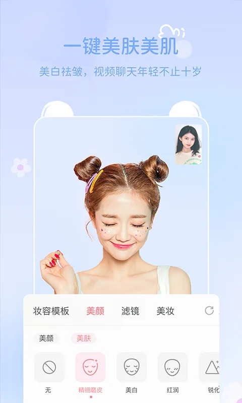 多萌免费版截图