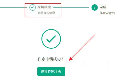 长佩文学-7