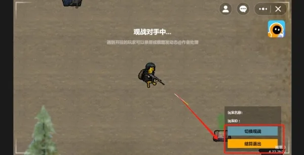 修狗地铁逃生-5