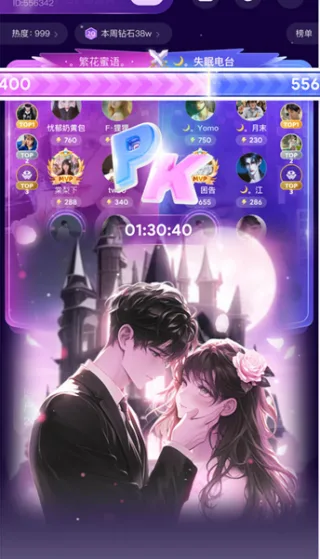 小陪伴语音-4