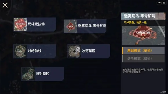 修狗地铁逃生小游戏入口-2
