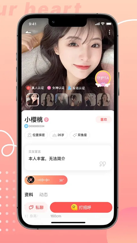拾心-2