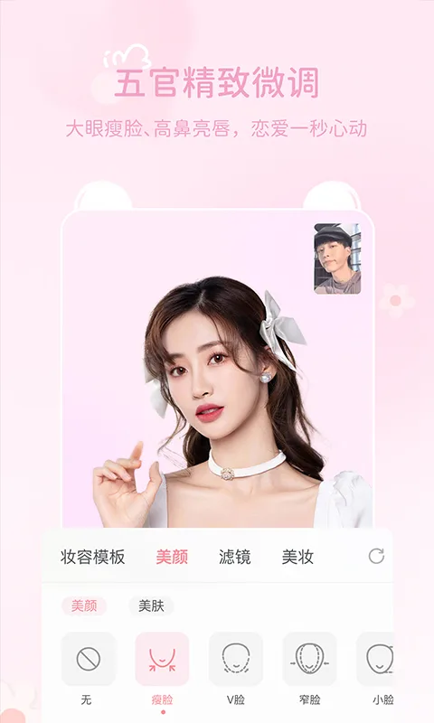 多萌免费版-1