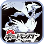 口袋妖怪黑白汉化版