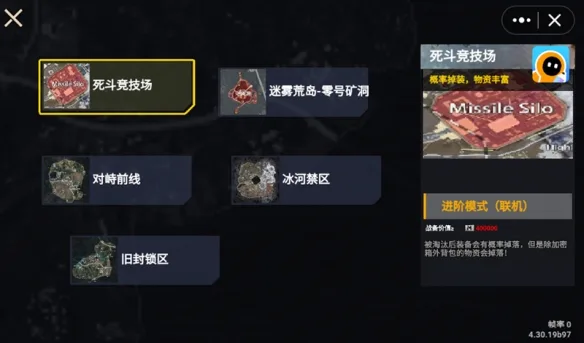 修狗地铁逃生免广告版-1