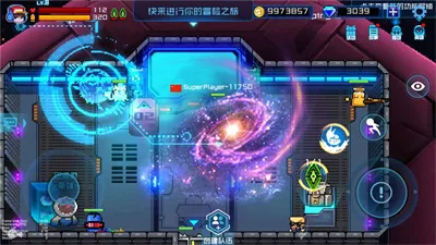 超级玩家截图