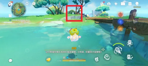 《原神》纳塔隐藏成就[若我未被化作烟灰]攻略一览-9