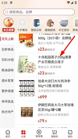 快乐购-2