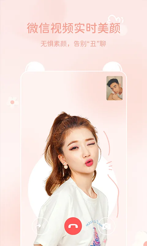 多萌免费版截图