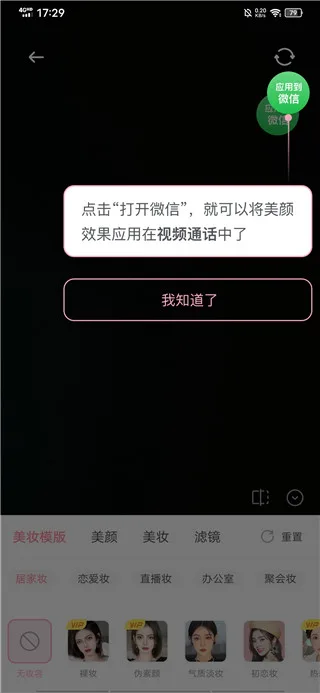 多萌-4