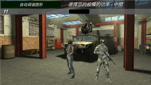 操控射击CS-3