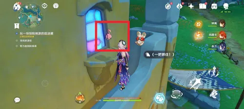 《原神》纳塔隐藏成就[并非空军]攻略一览-12