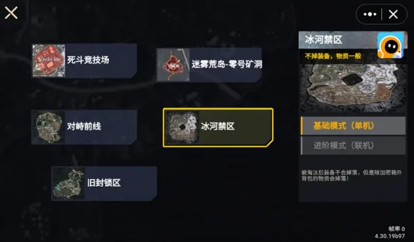 修狗地铁逃生免广告版-4