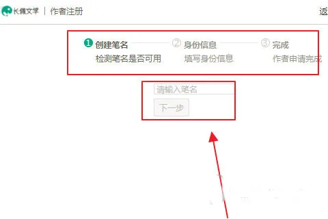 长佩文学-6