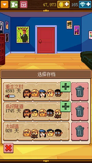 骑士经理2手机版-4