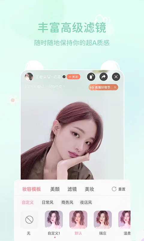 多萌截图