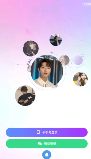 小陪伴语音-2