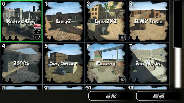 操控射击CS-4