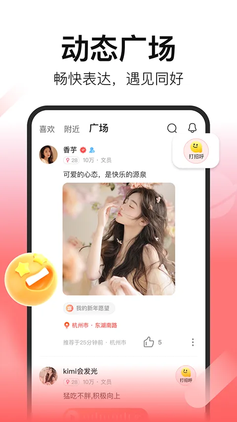 拾心免费版截图
