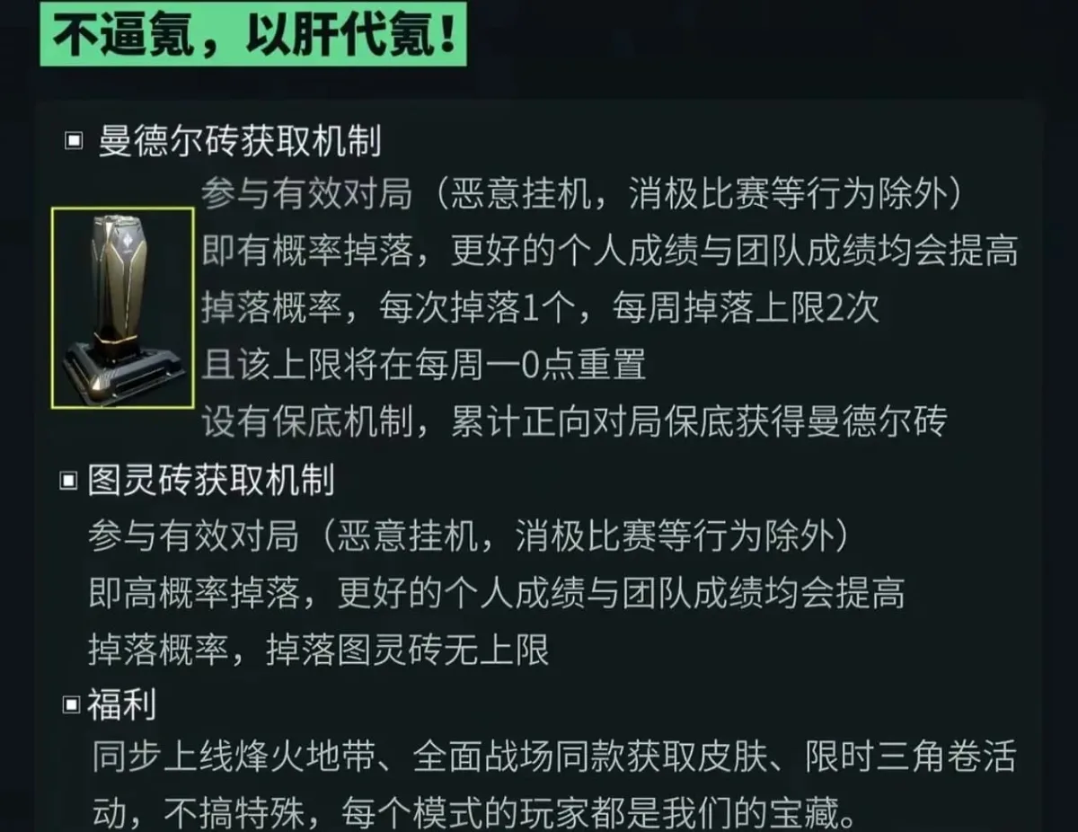 《三角洲行动》S11赛季黑潮爆破模式玩法机制介绍-7