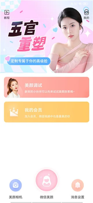 多萌-2