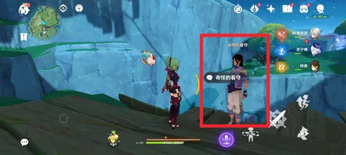 《原神》纳塔隐藏成就[阿亚尔的后继者][悠悠村的金色闪光]攻略一览-6