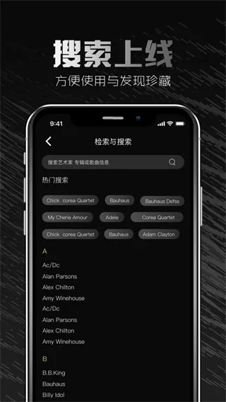 2496音乐截图