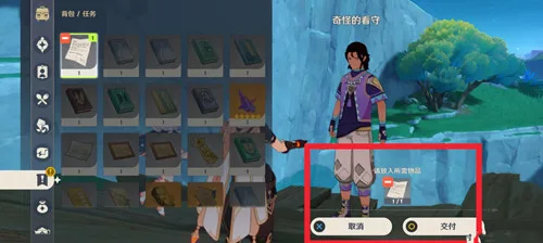 《原神》纳塔隐藏成就[阿亚尔的后继者][悠悠村的金色闪光]攻略一览-7
