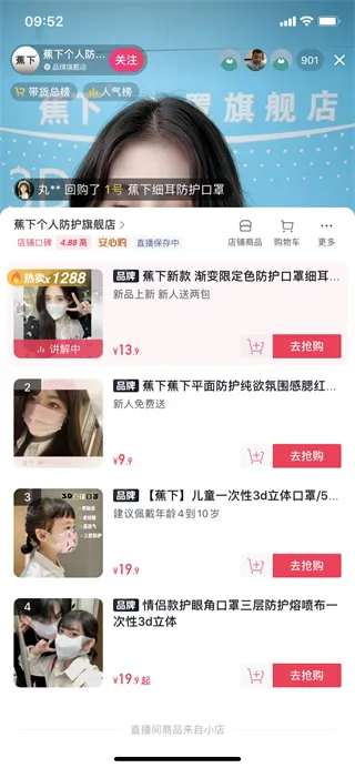 乐买买-1