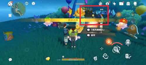 《原神》纳塔隐藏成就[阿亚尔的后继者][悠悠村的金色闪光]攻略一览-13