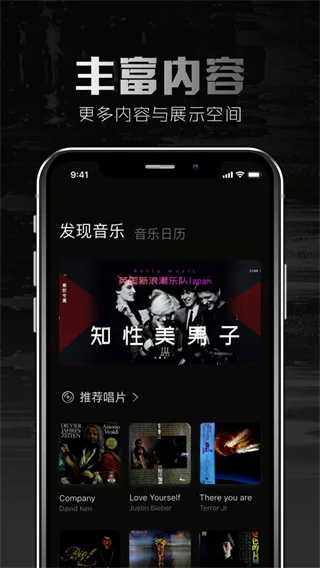 2496音乐免费版截图