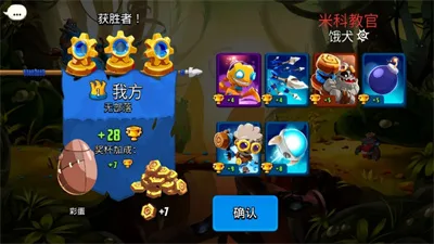 迷失之地乱斗-5