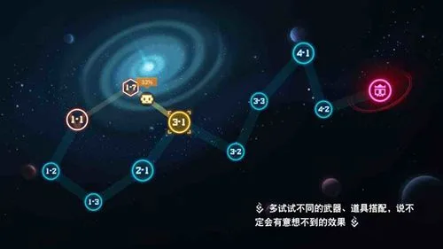 比特小队-2
