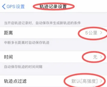 纬图斯卫星地图-3