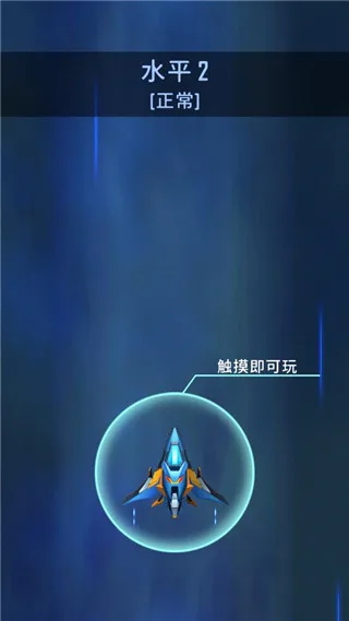 宇宙入侵者-1