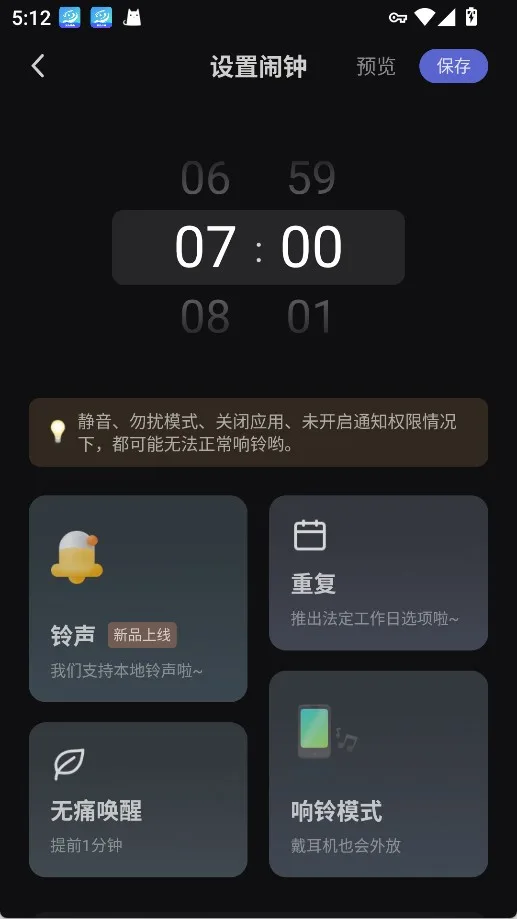 小睡眠-5