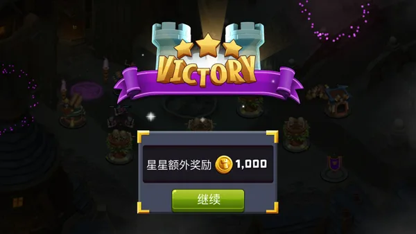 守卫城堡-6