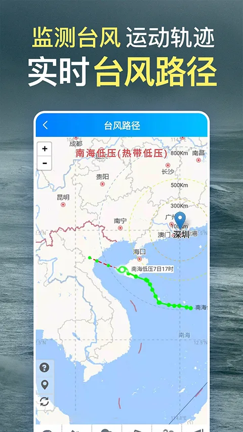 更云天气预报纯净版截图